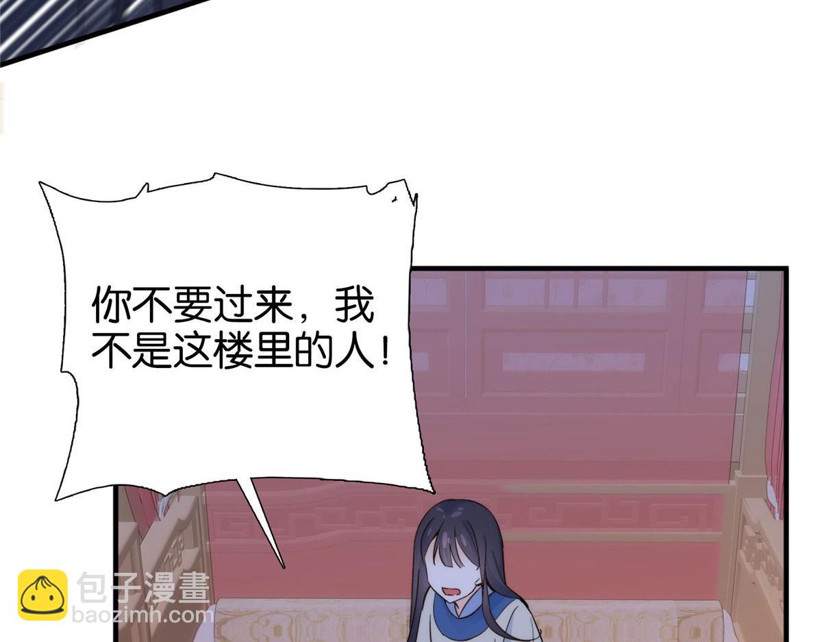 125 误入青楼76