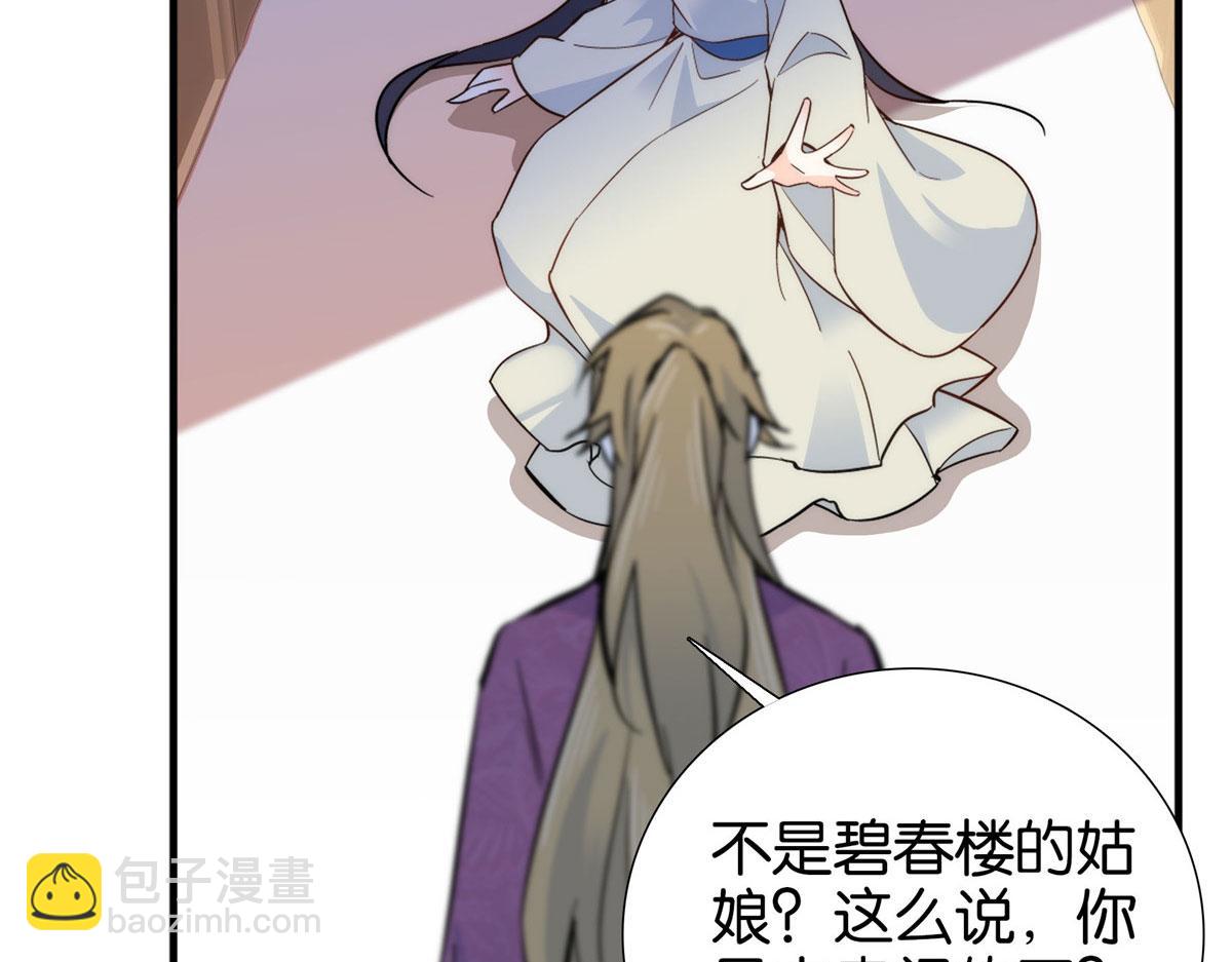 125 误入青楼78