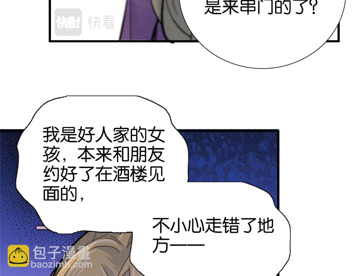 125 误入青楼79