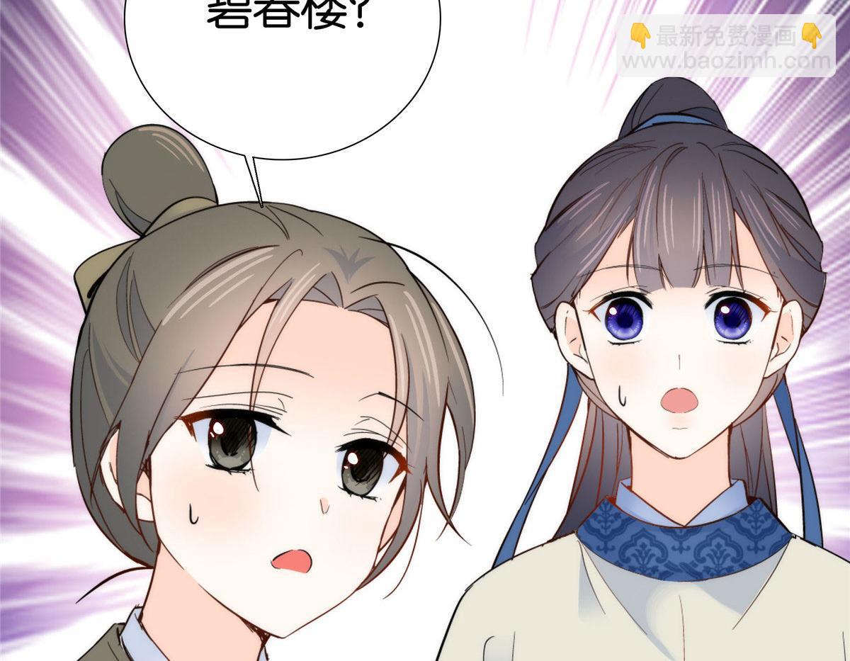 125 误入青楼8