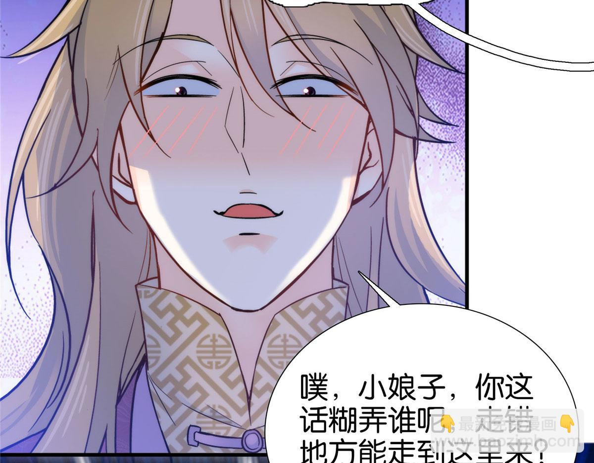 125 误入青楼81