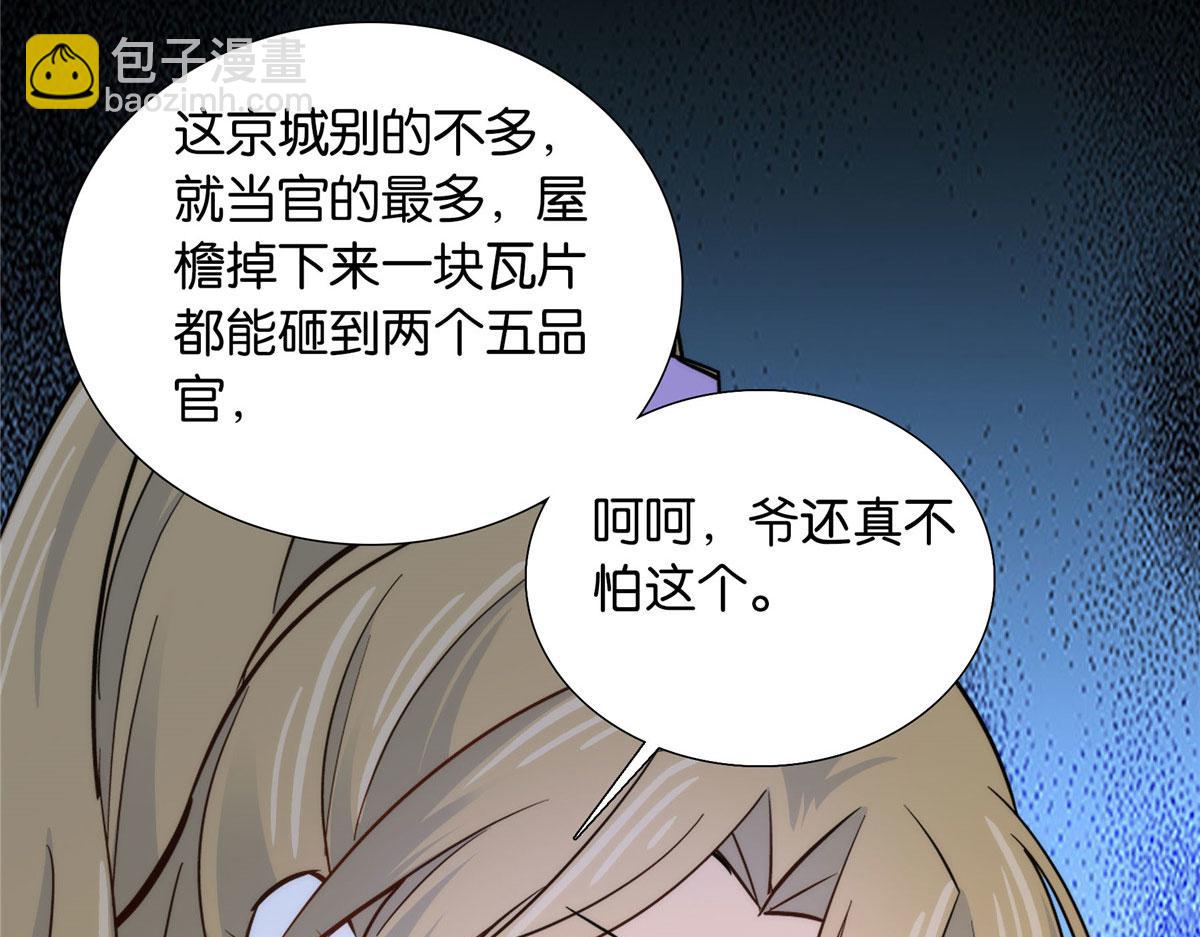 125 误入青楼88