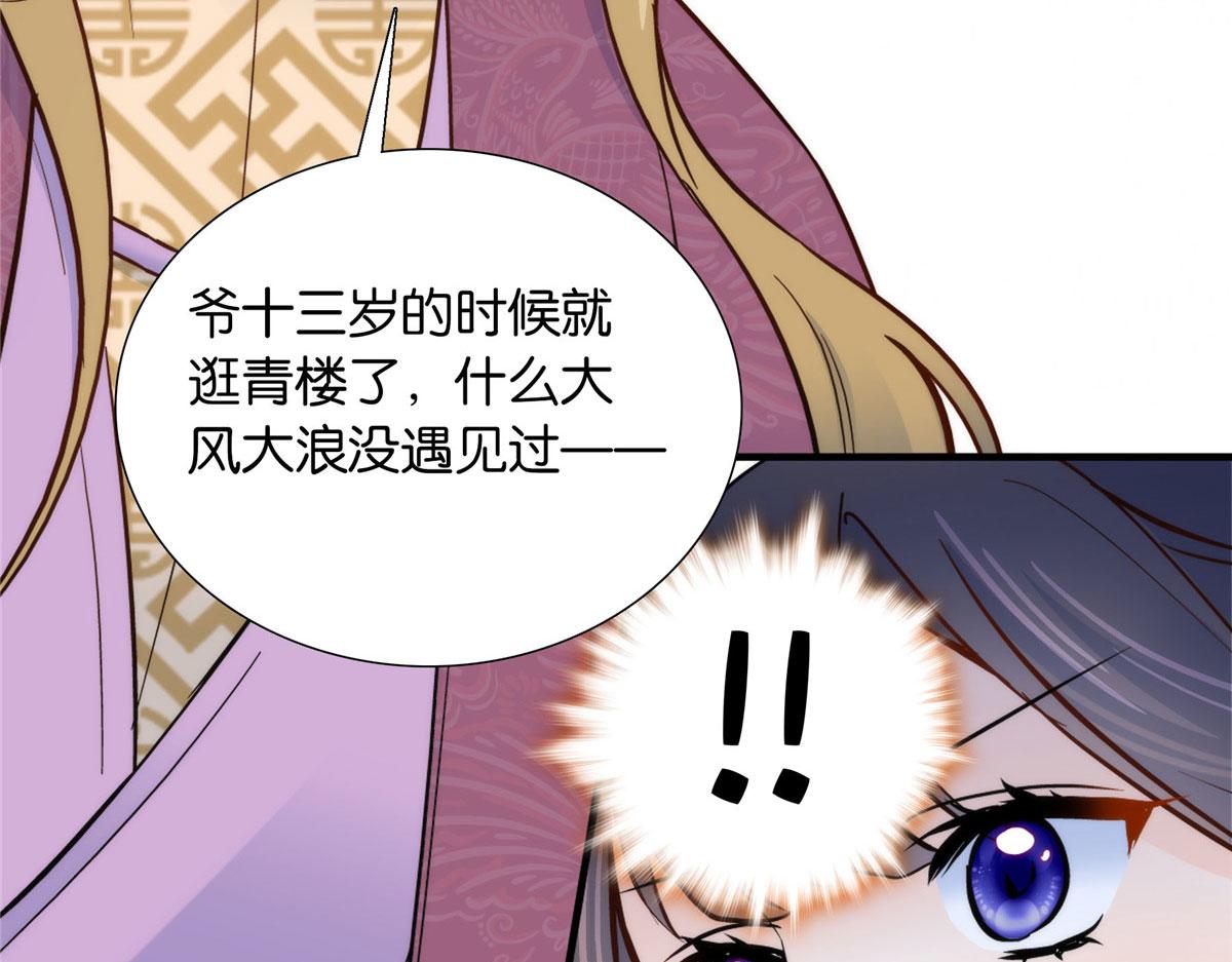 125 误入青楼90