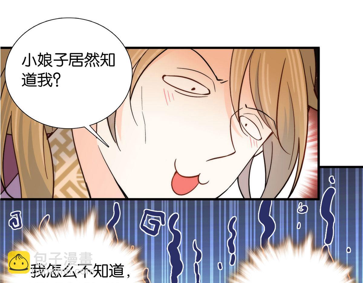 125 误入青楼92