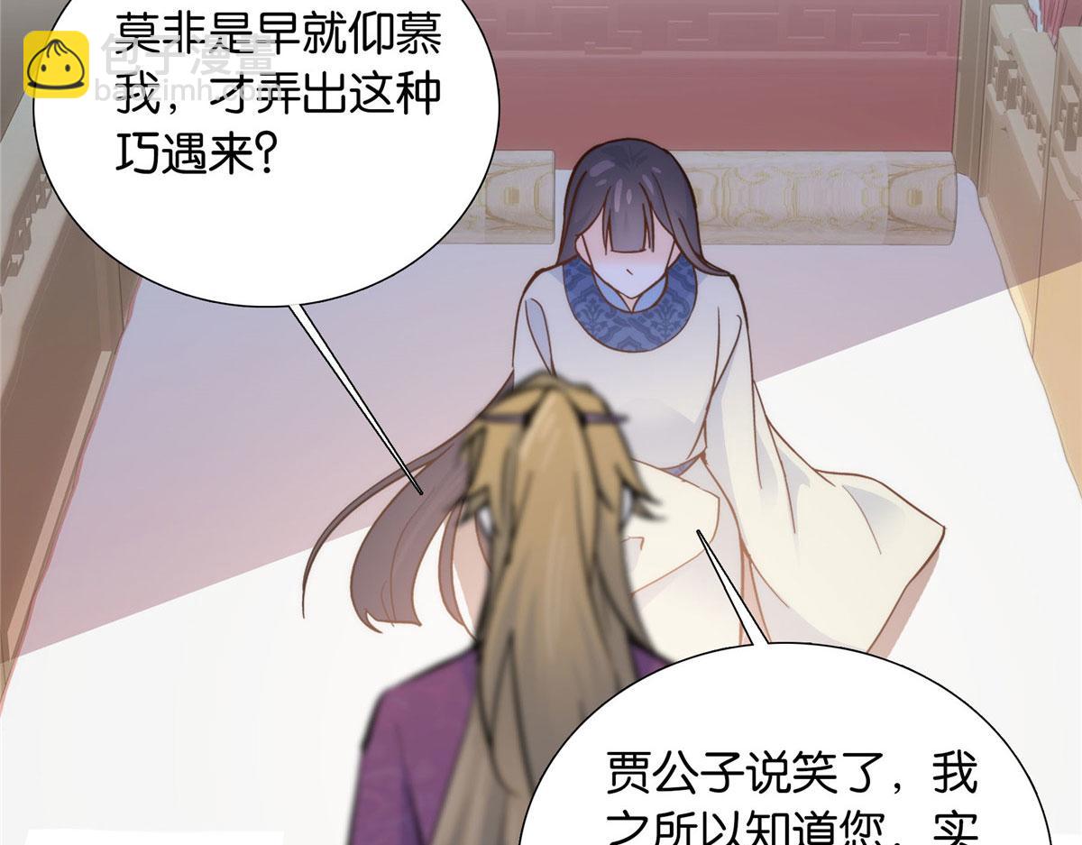 125 误入青楼94