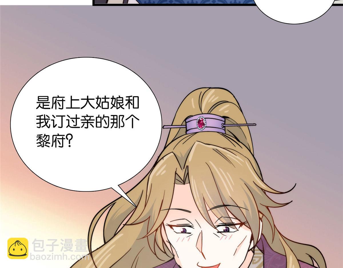 125 误入青楼97