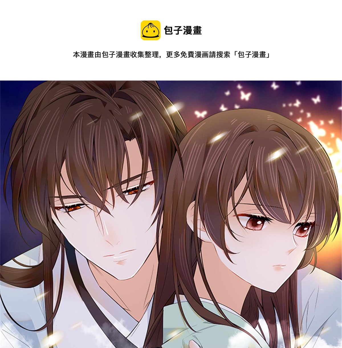 138 邵明渊画了我的画像？0