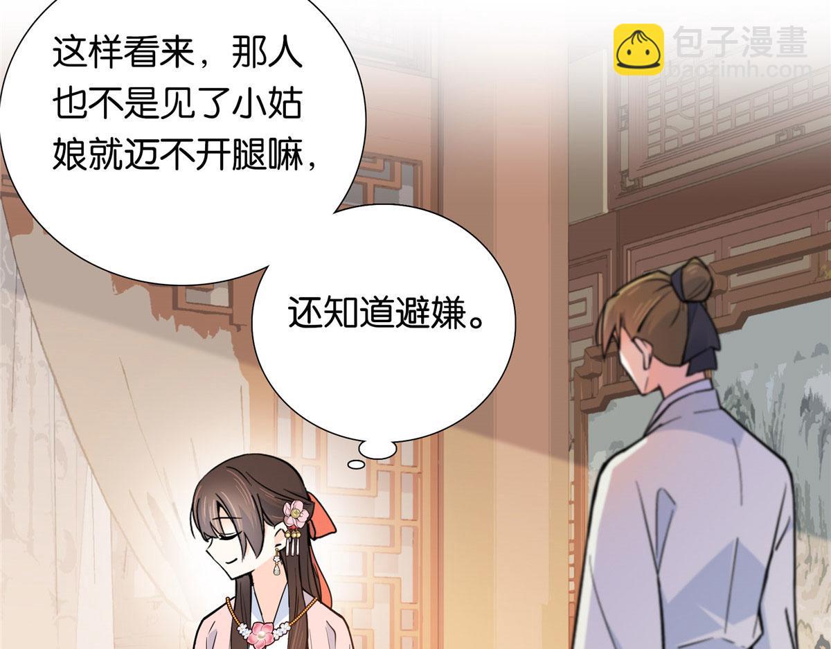 138 邵明渊画了我的画像？10