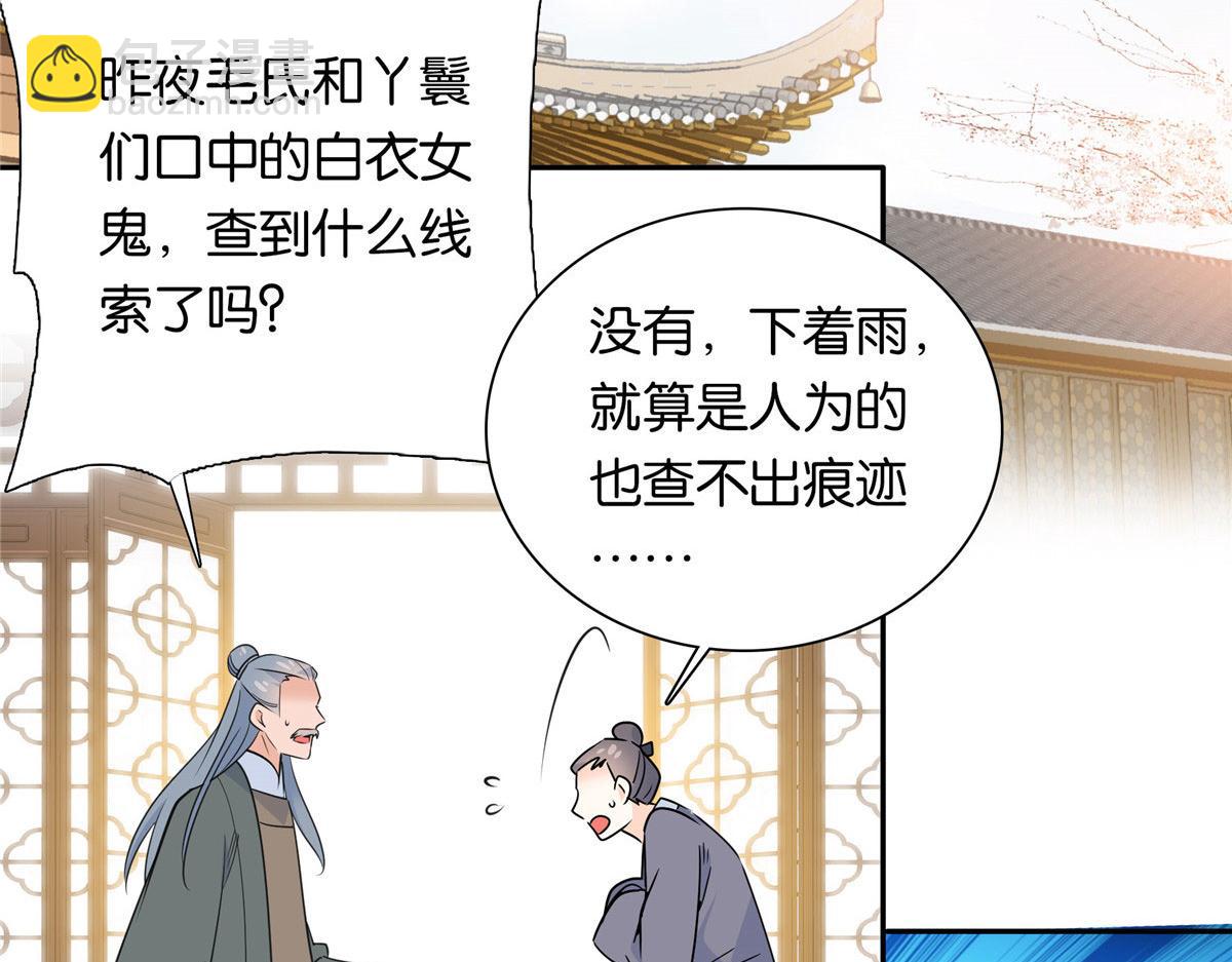 138 邵明渊画了我的画像？105