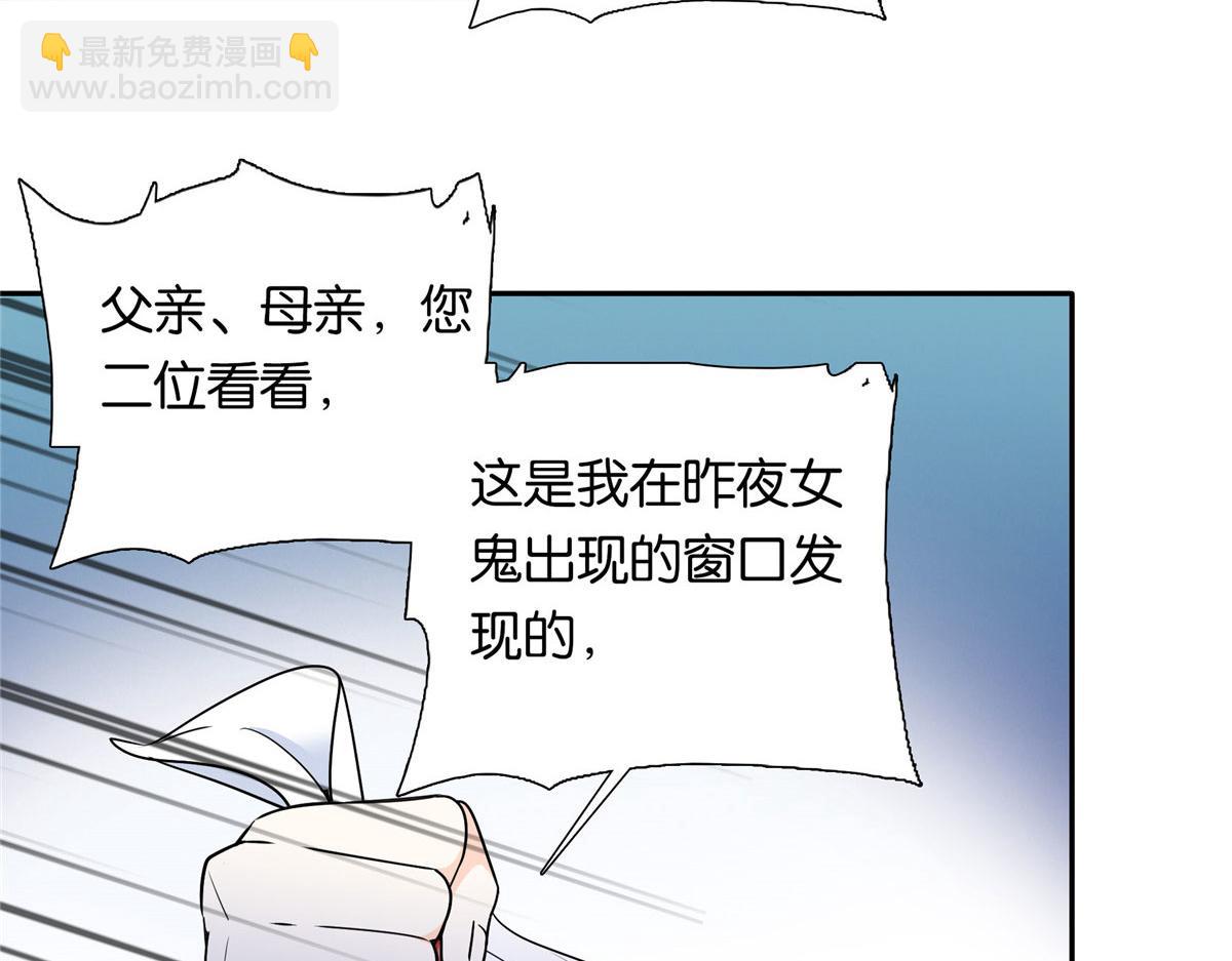138 邵明渊画了我的画像？108