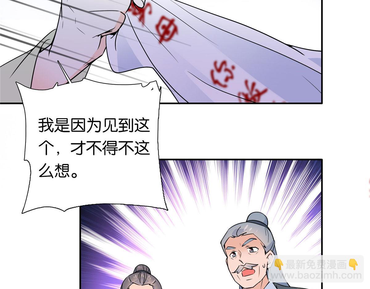 138 邵明渊画了我的画像？109