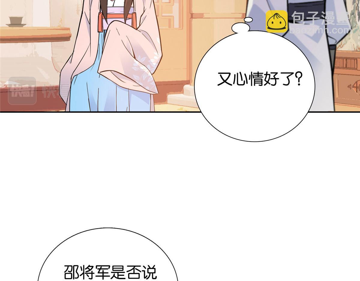 138 邵明渊画了我的画像？11