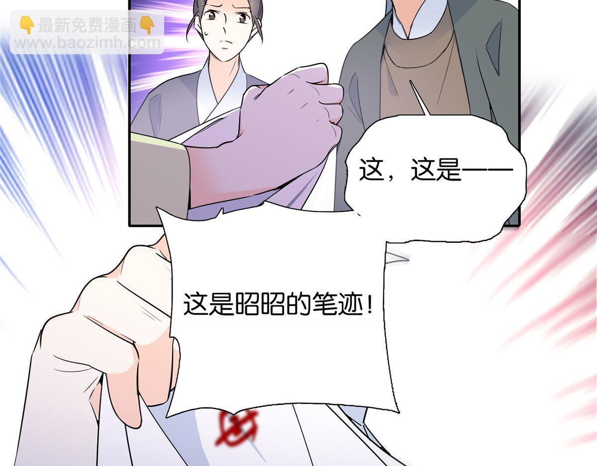 138 邵明渊画了我的画像？110