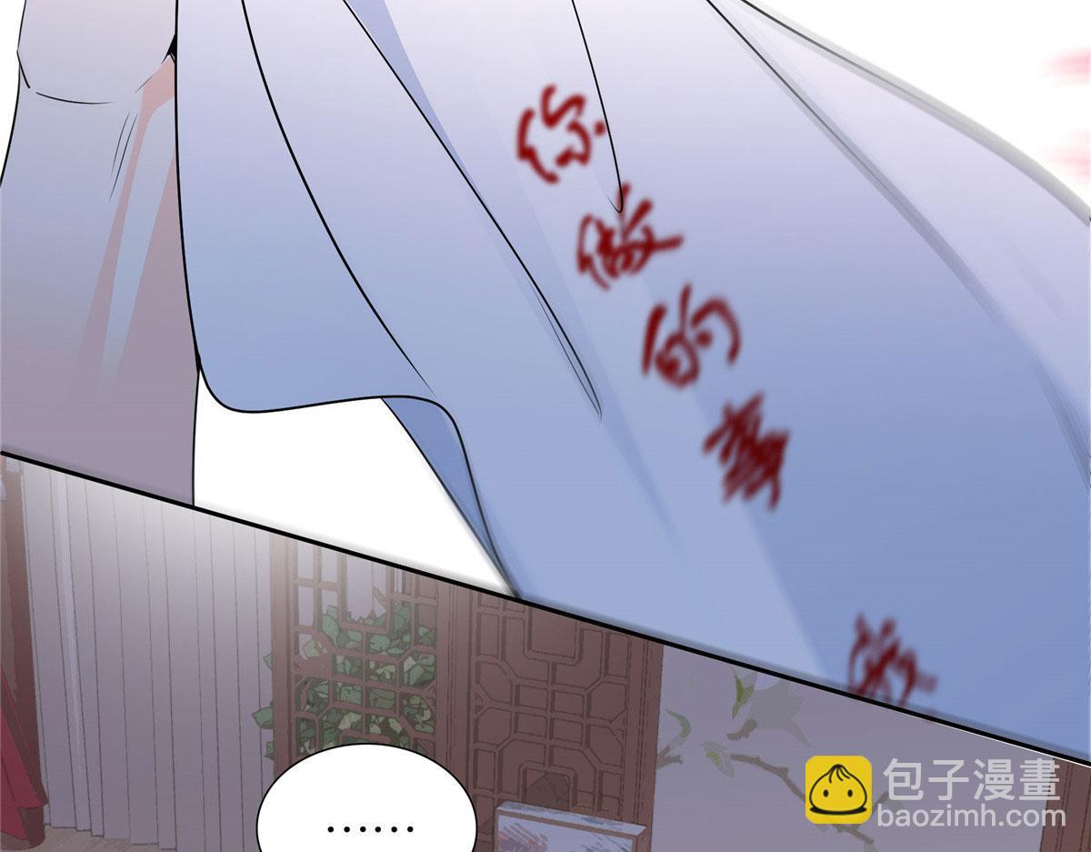138 邵明渊画了我的画像？112