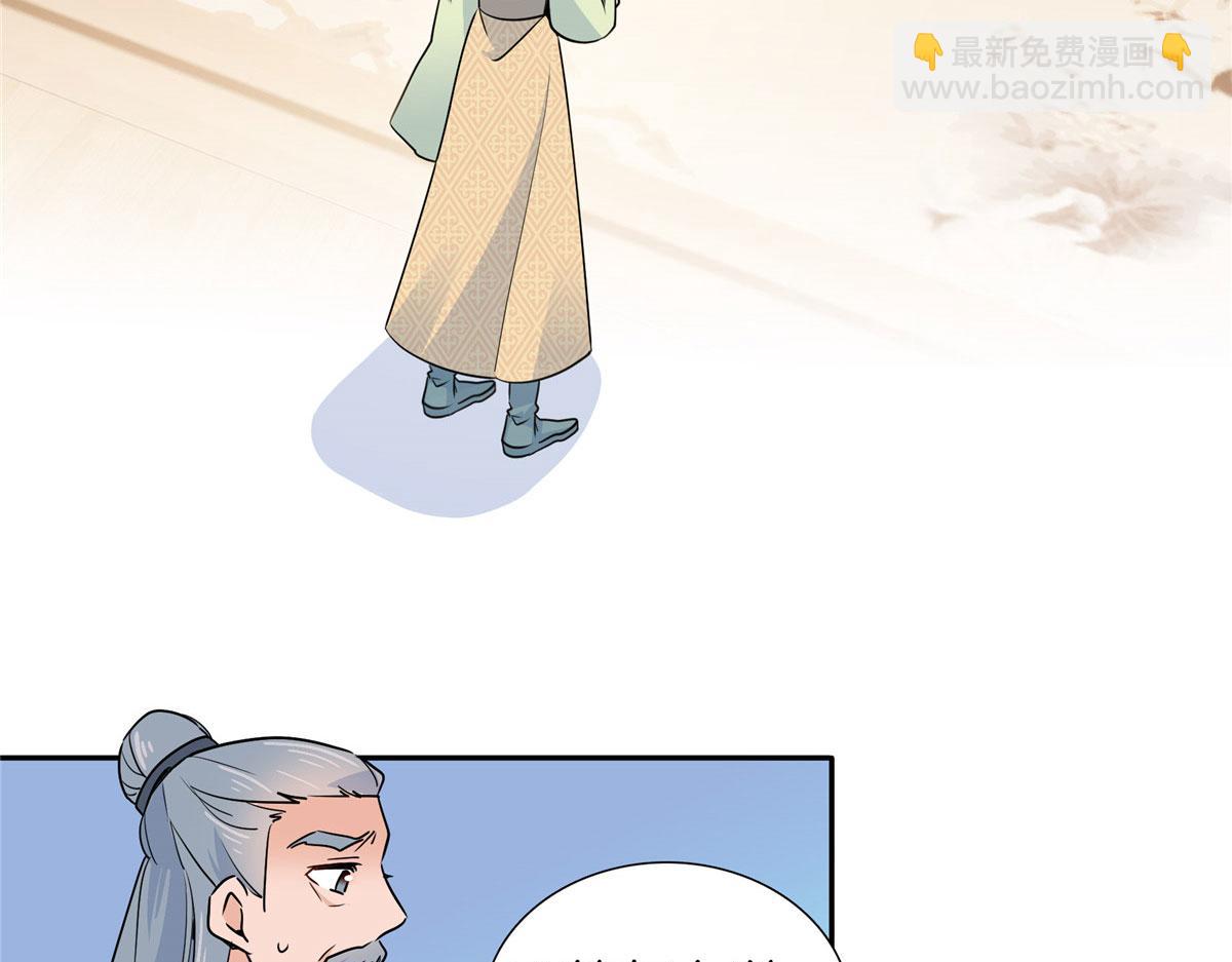 138 邵明渊画了我的画像？114