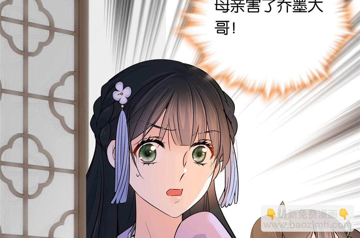 138 邵明渊画了我的画像？117