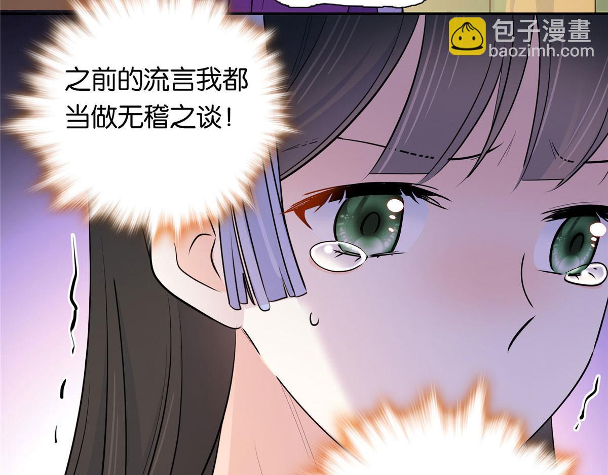 138 邵明渊画了我的画像？119
