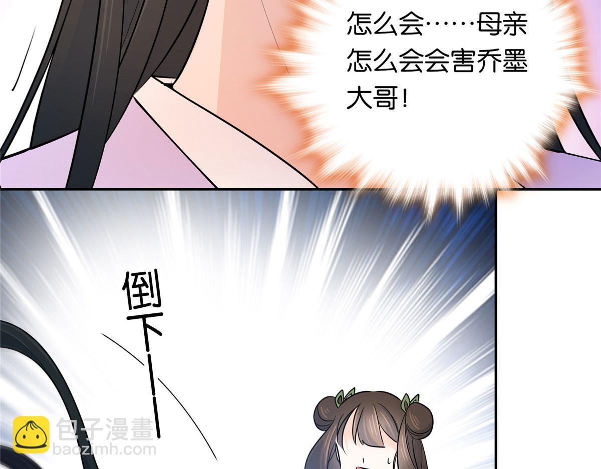 138 邵明渊画了我的画像？121