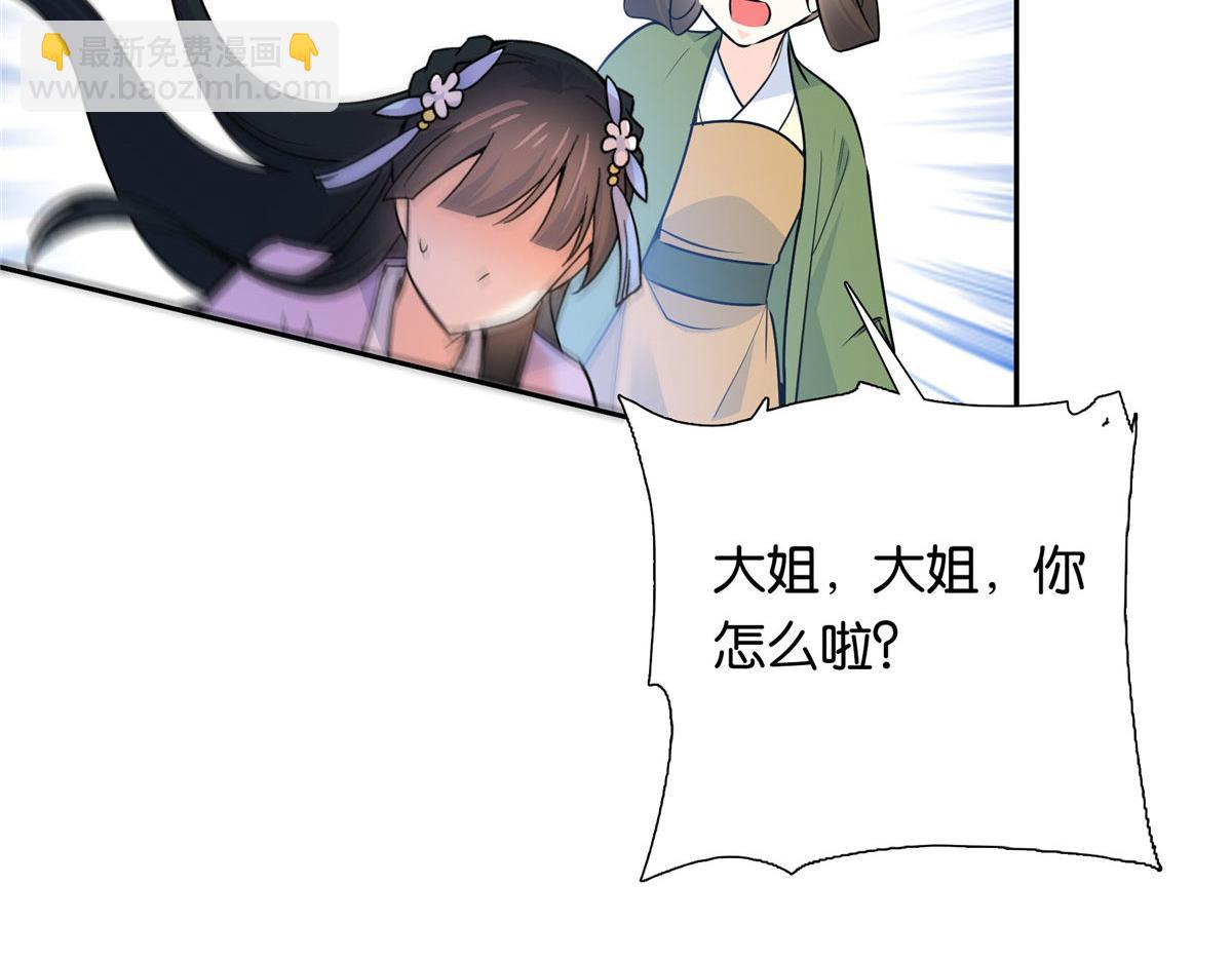 138 邵明渊画了我的画像？122