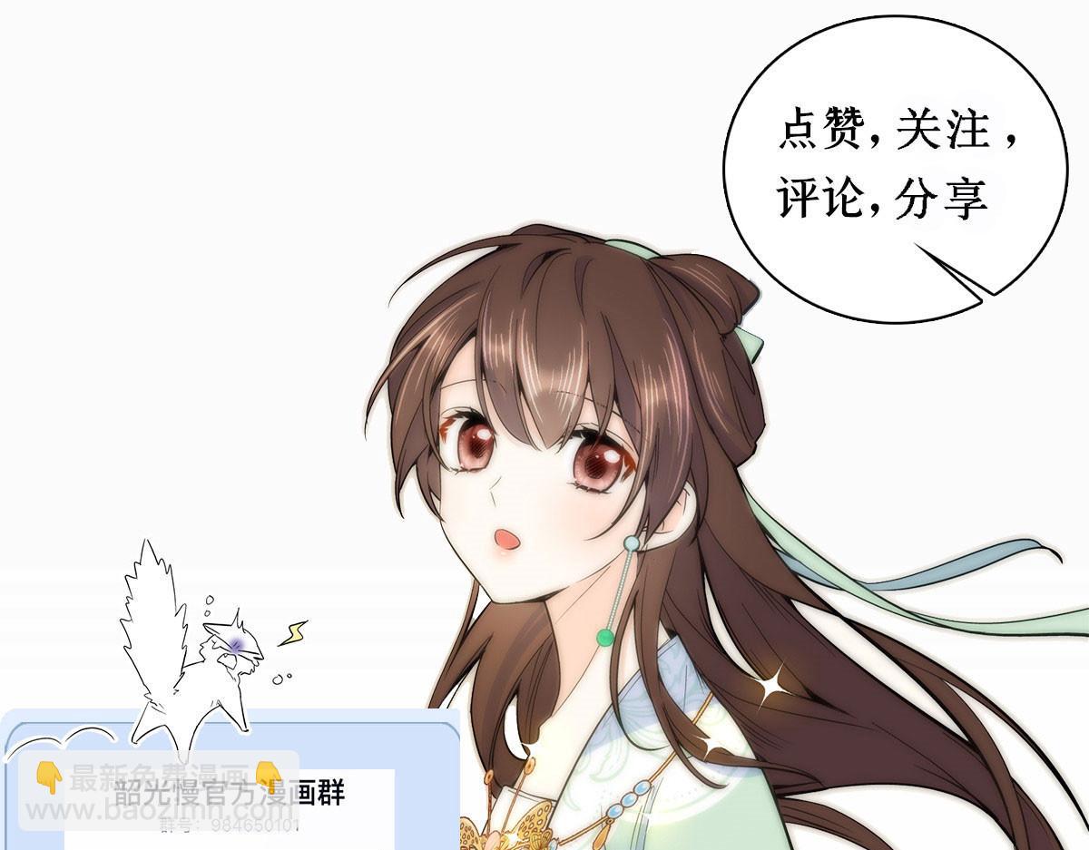 138 邵明渊画了我的画像？124