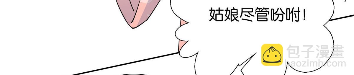 138 邵明渊画了我的画像？15