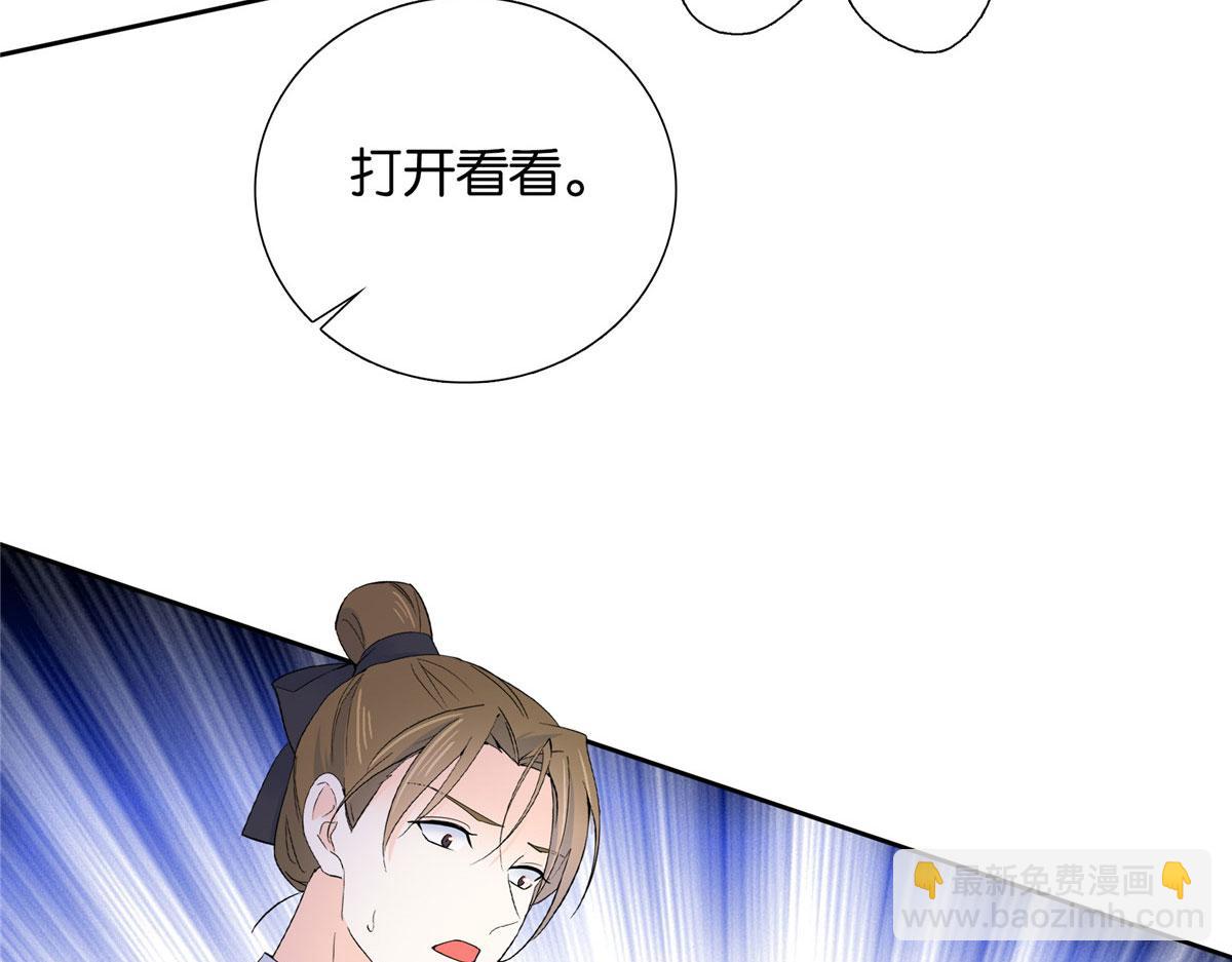 138 邵明渊画了我的画像？16