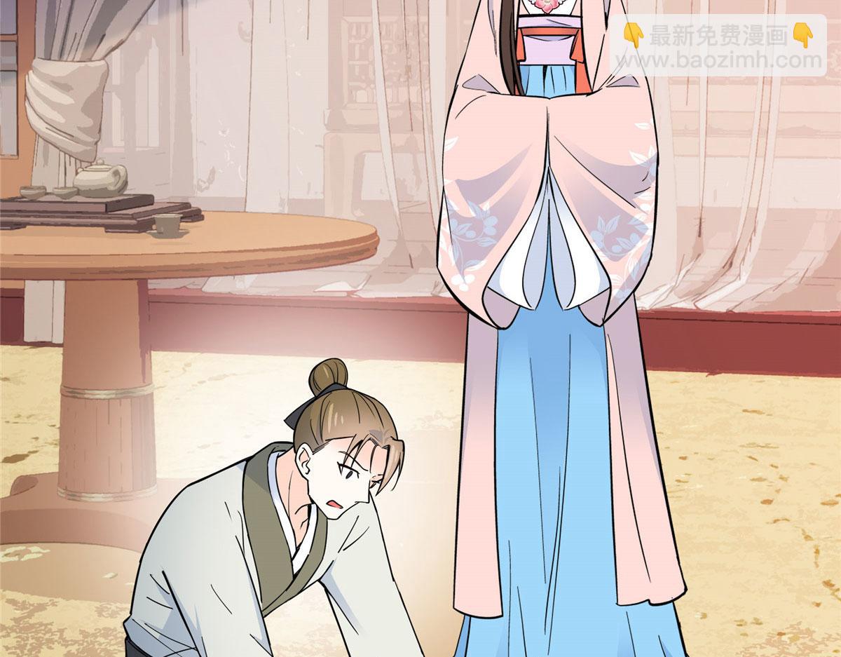 138 邵明渊画了我的画像？21