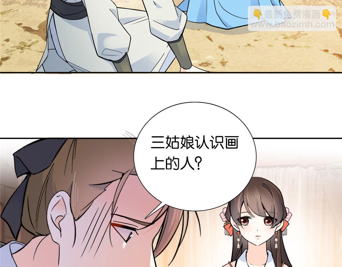 138 邵明渊画了我的画像？22