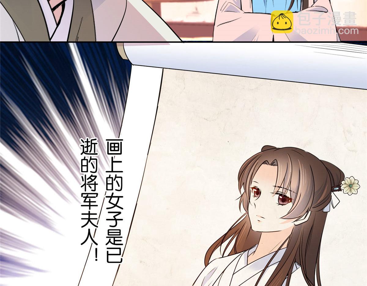 138 邵明渊画了我的画像？24