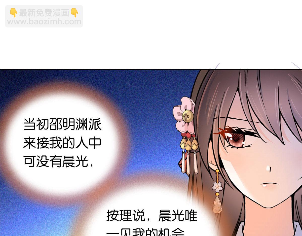 138 邵明渊画了我的画像？26