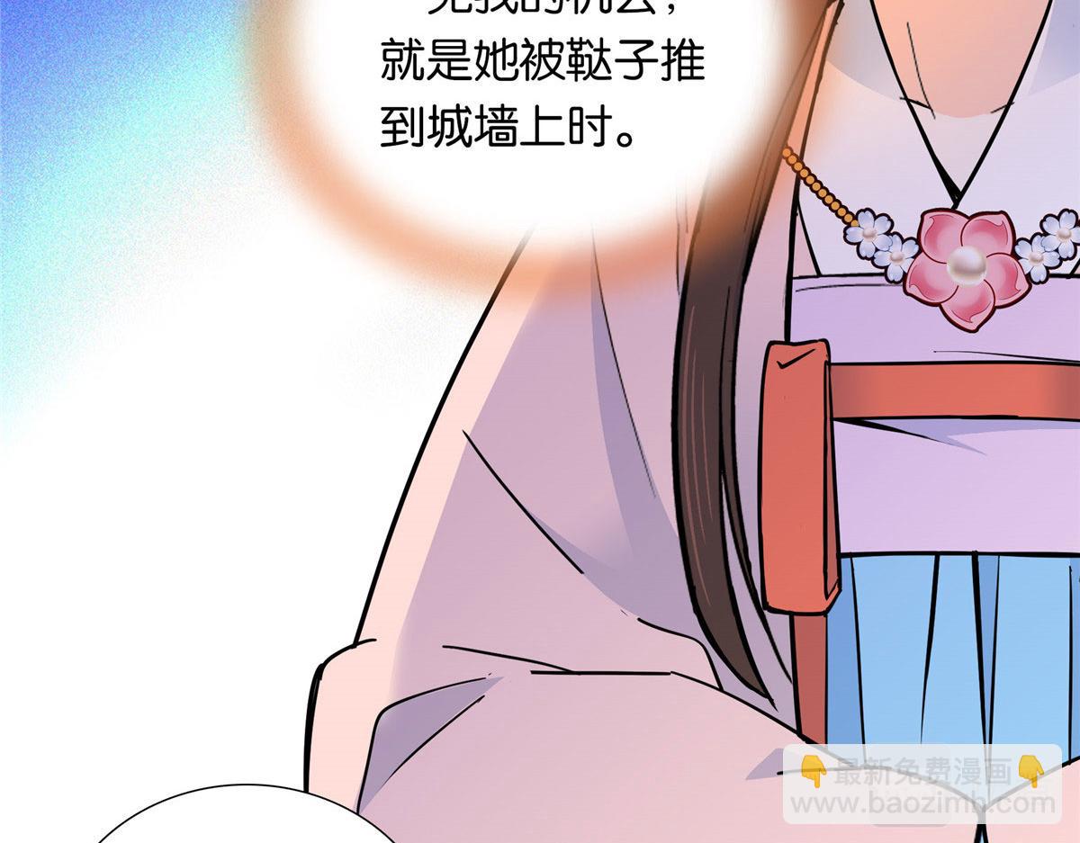 138 邵明渊画了我的画像？27