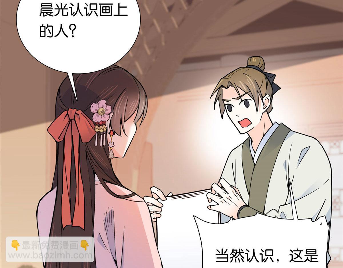 138 邵明渊画了我的画像？29