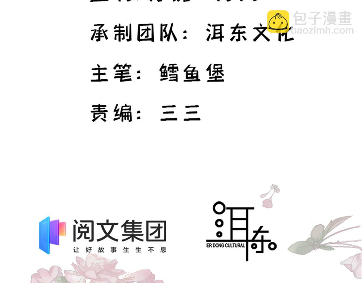 138 邵明渊画了我的画像？3