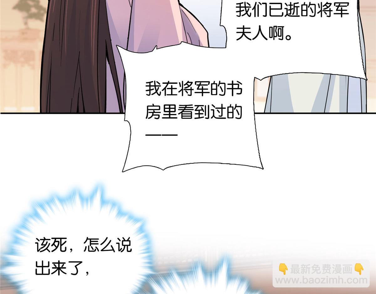 138 邵明渊画了我的画像？30