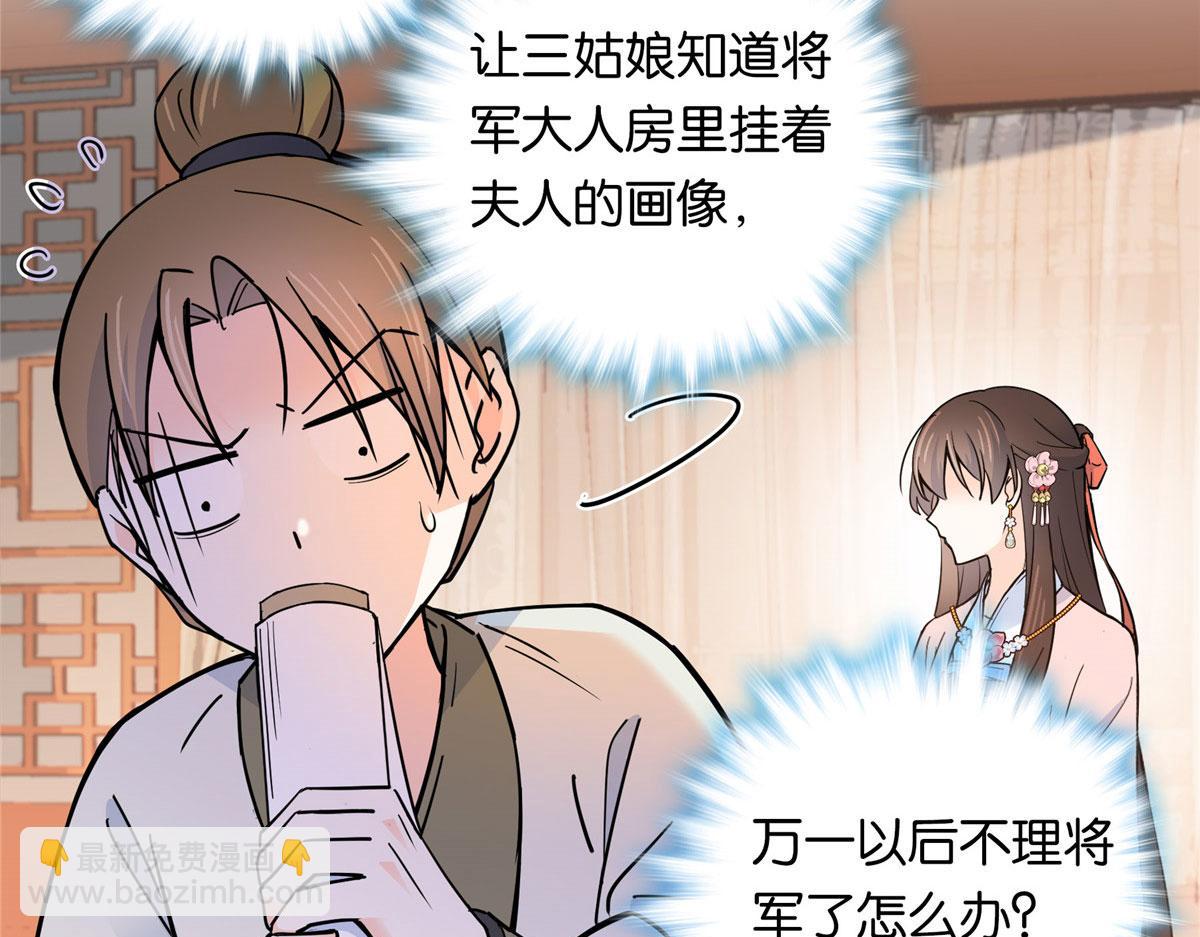 138 邵明渊画了我的画像？32