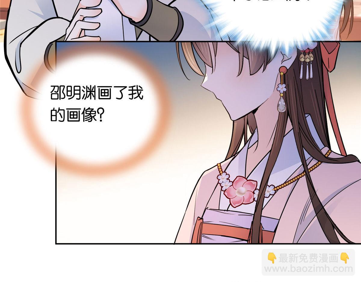 138 邵明渊画了我的画像？33