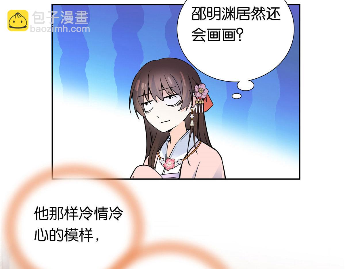 138 邵明渊画了我的画像？35