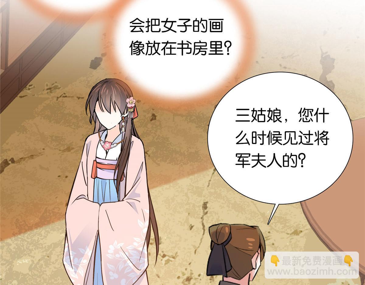 138 邵明渊画了我的画像？36