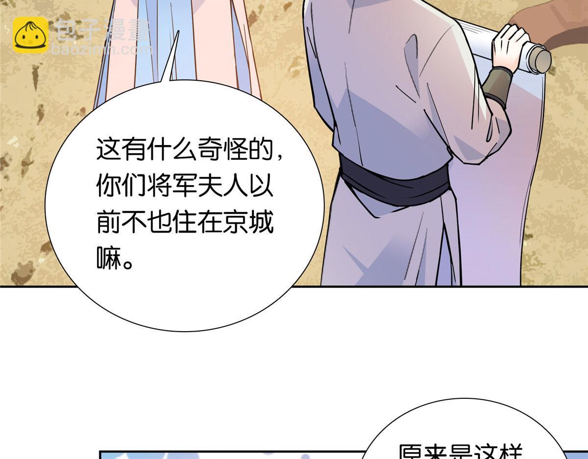 138 邵明渊画了我的画像？38