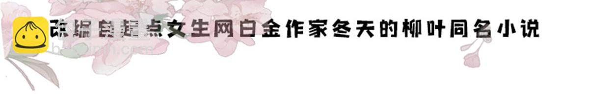 138 邵明渊画了我的画像？4