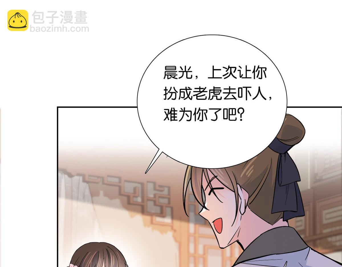 138 邵明渊画了我的画像？41