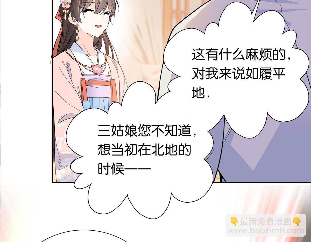 138 邵明渊画了我的画像？42