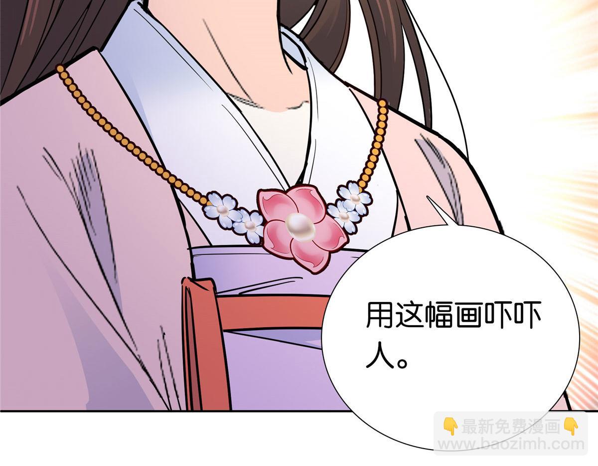 138 邵明渊画了我的画像？45