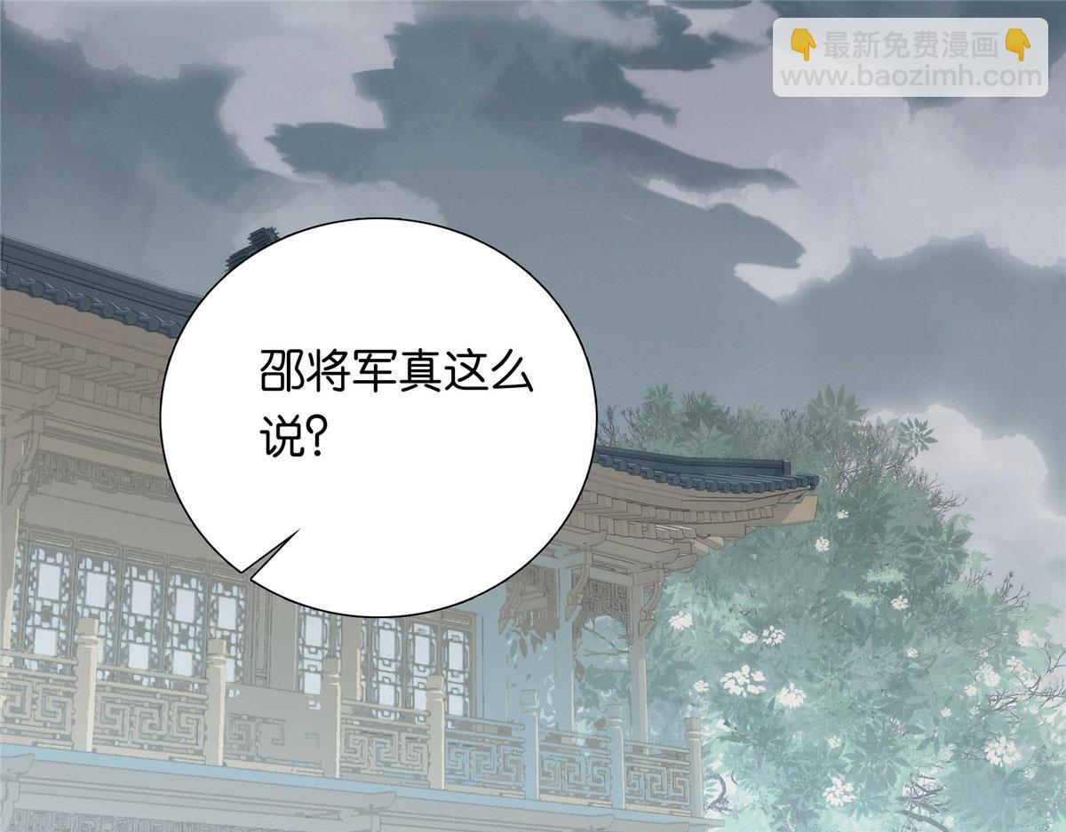 138 邵明渊画了我的画像？5