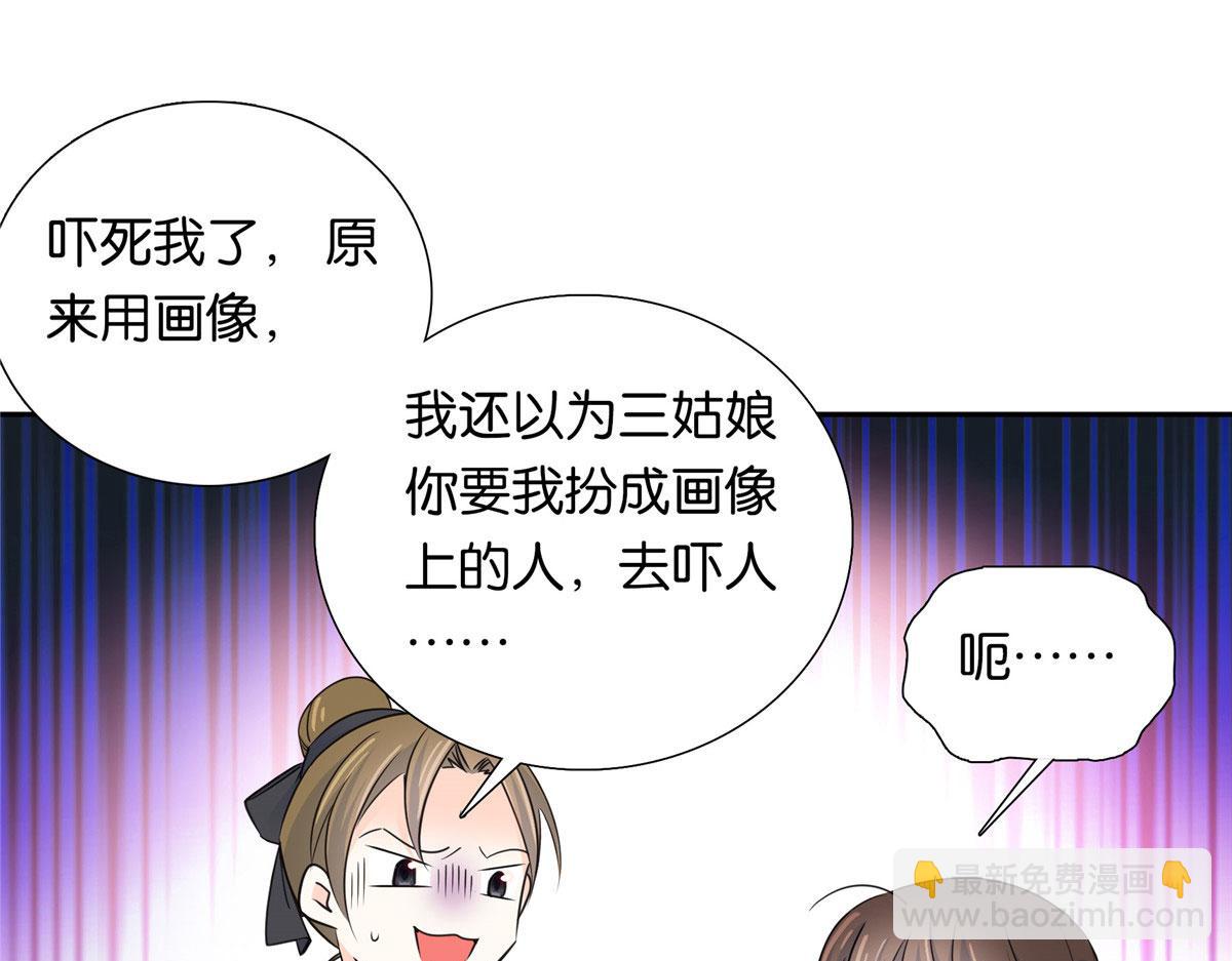 138 邵明渊画了我的画像？51