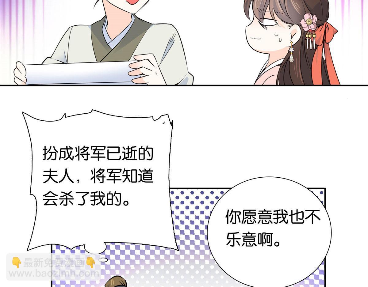 138 邵明渊画了我的画像？52