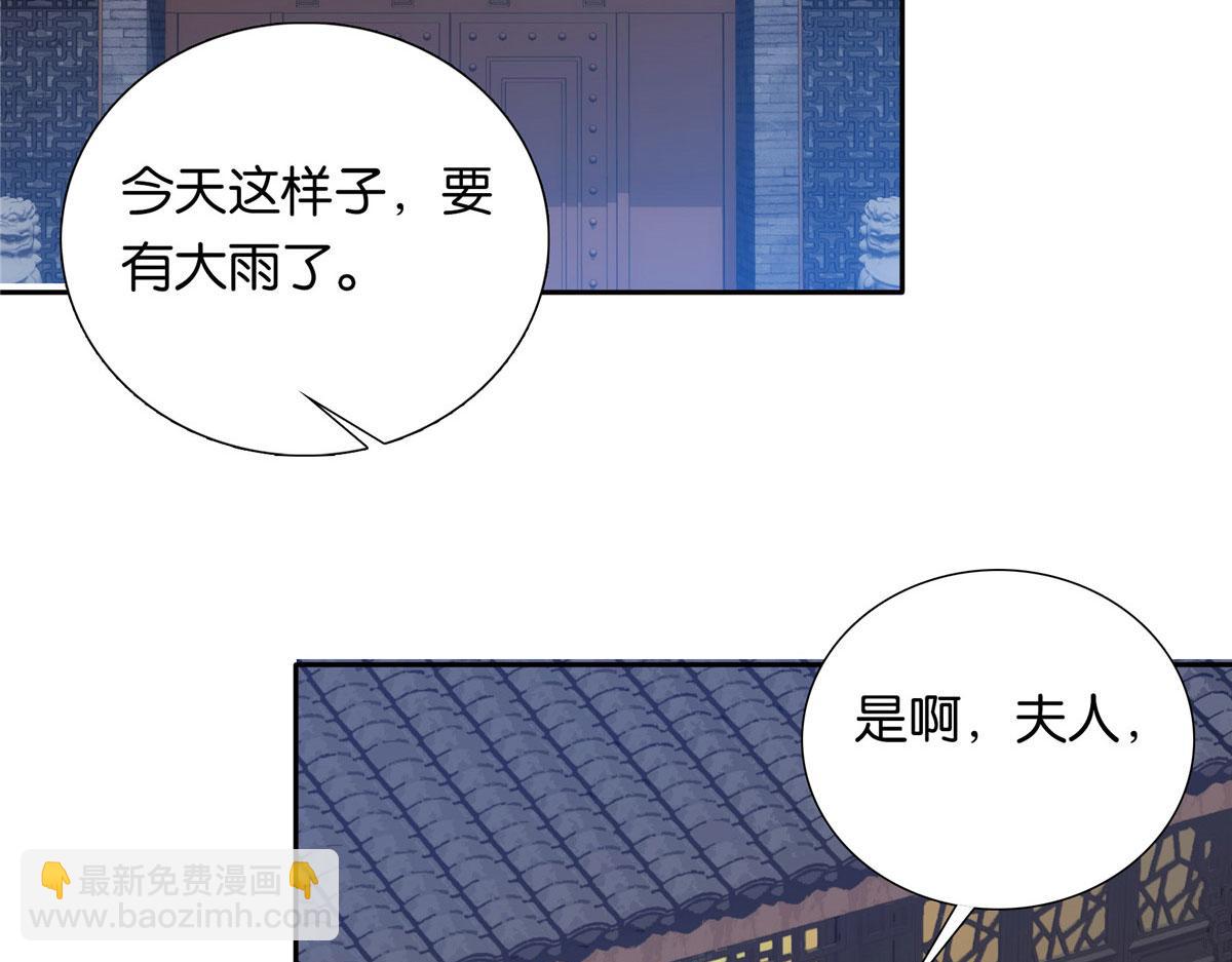 138 邵明渊画了我的画像？57