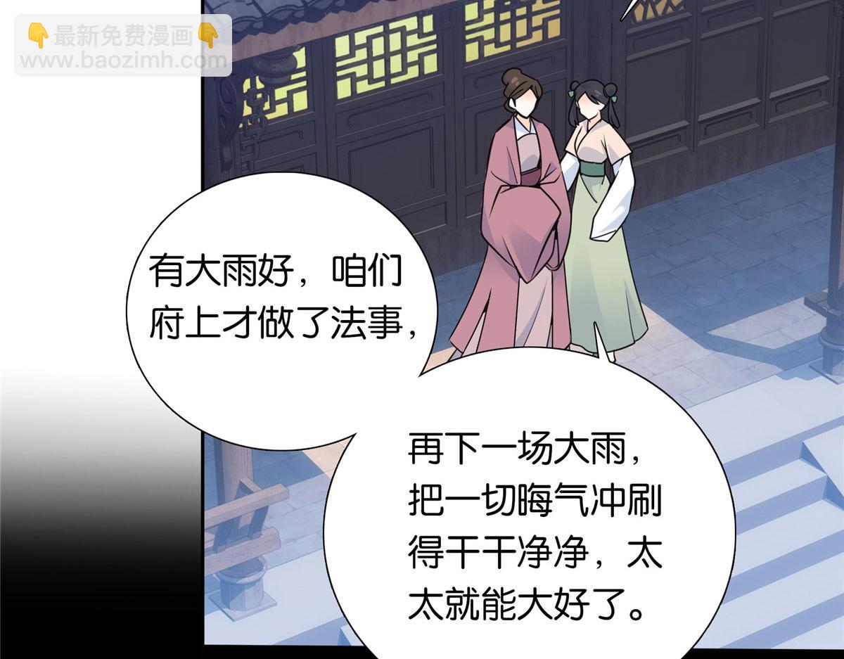 138 邵明渊画了我的画像？58