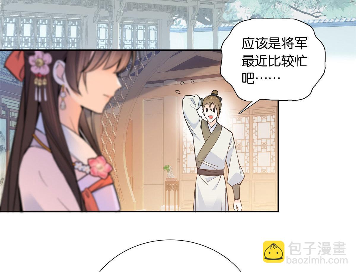 138 邵明渊画了我的画像？6