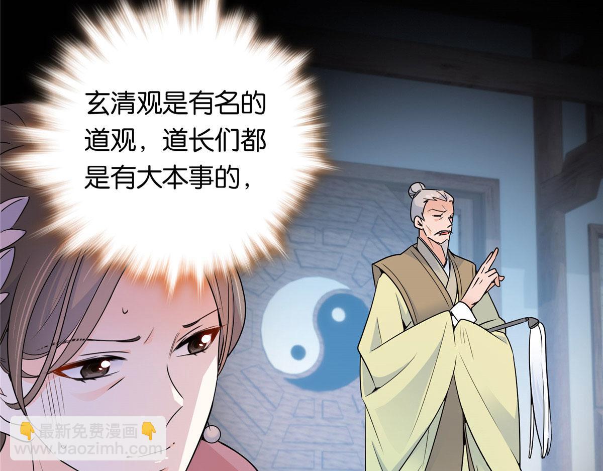 138 邵明渊画了我的画像？60